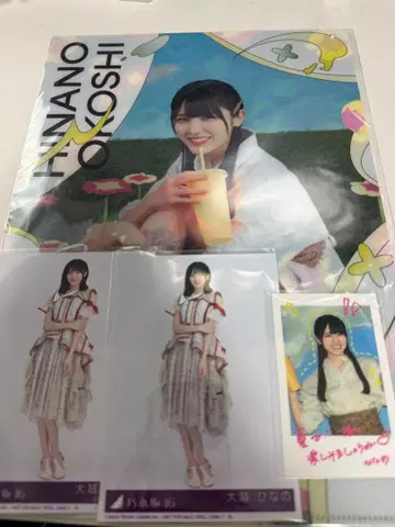 오오코시 히나노 묶음 판매