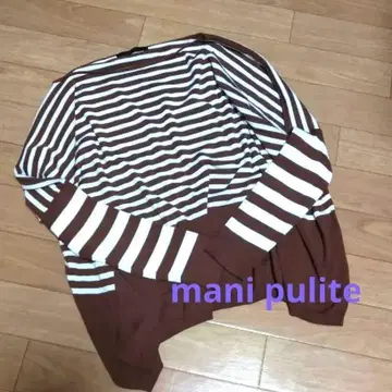 브라운 코디에 보더 니트 와이드 폭 마니플리트 빅