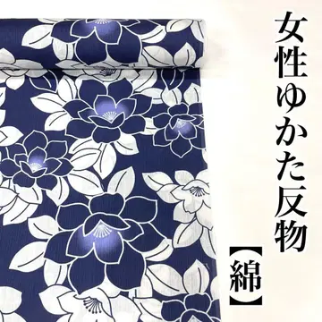 유카타 성인 여성용 옷감