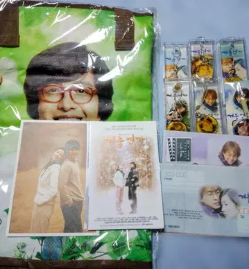 겨울연가 쇼핑백, 스트랩, 엽서, 봉투 등의 세트