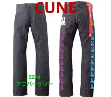 CUNE 토끼 디자인 데님 팬츠 22주년 기념