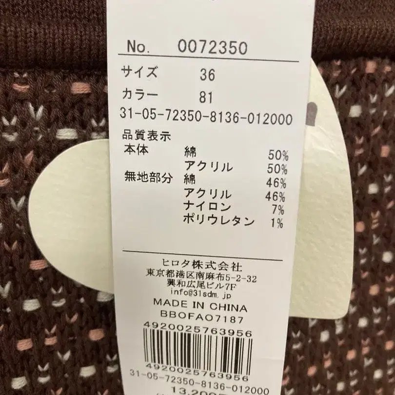 8번째 상품 이미지