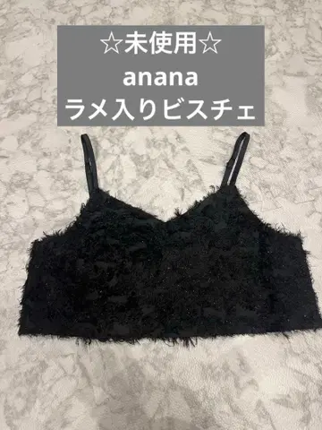 미사용 anana 프린지 라메 믹스 블랙 뷔스티에 프리 사이즈