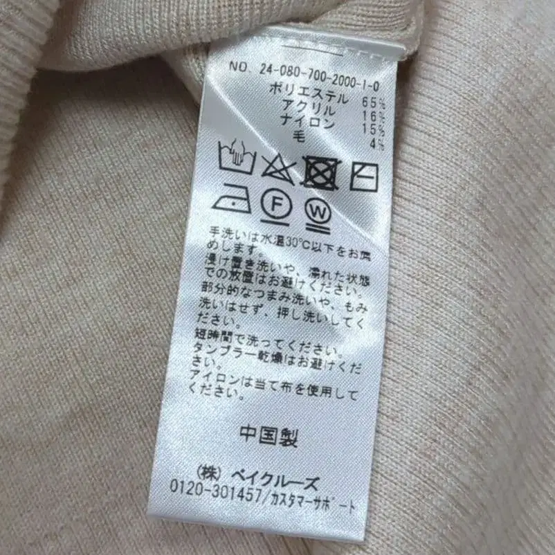 12번째 상품 이미지