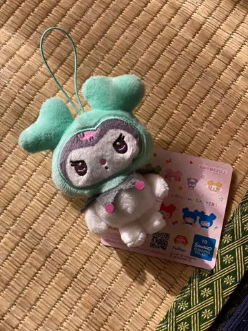 TWICE 미나 산리오 쿠로미 봉제 인형 키링 새상품 미사용