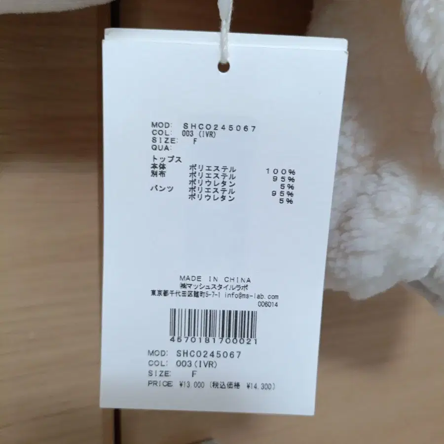 5번째 상품 이미지