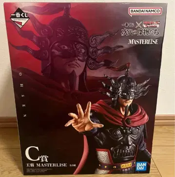 킹덤 제일복권 차세대의 걸물들 왕전 C상