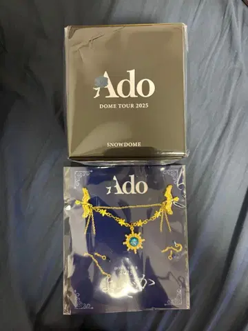 Ado DOME TOUR 2025 VIP 혜택 요다카