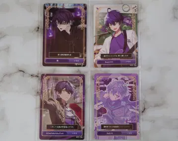 시쿠포니 이루마 트레이딩 카드 4장 세트