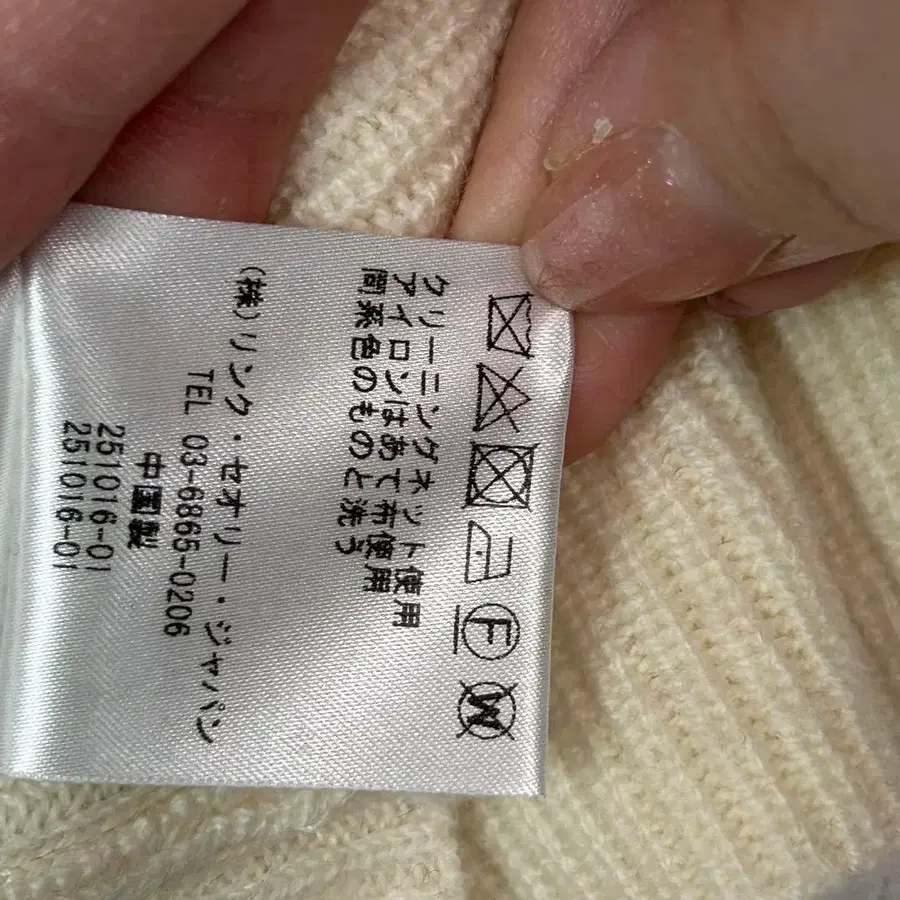 10번째 상품 이미지