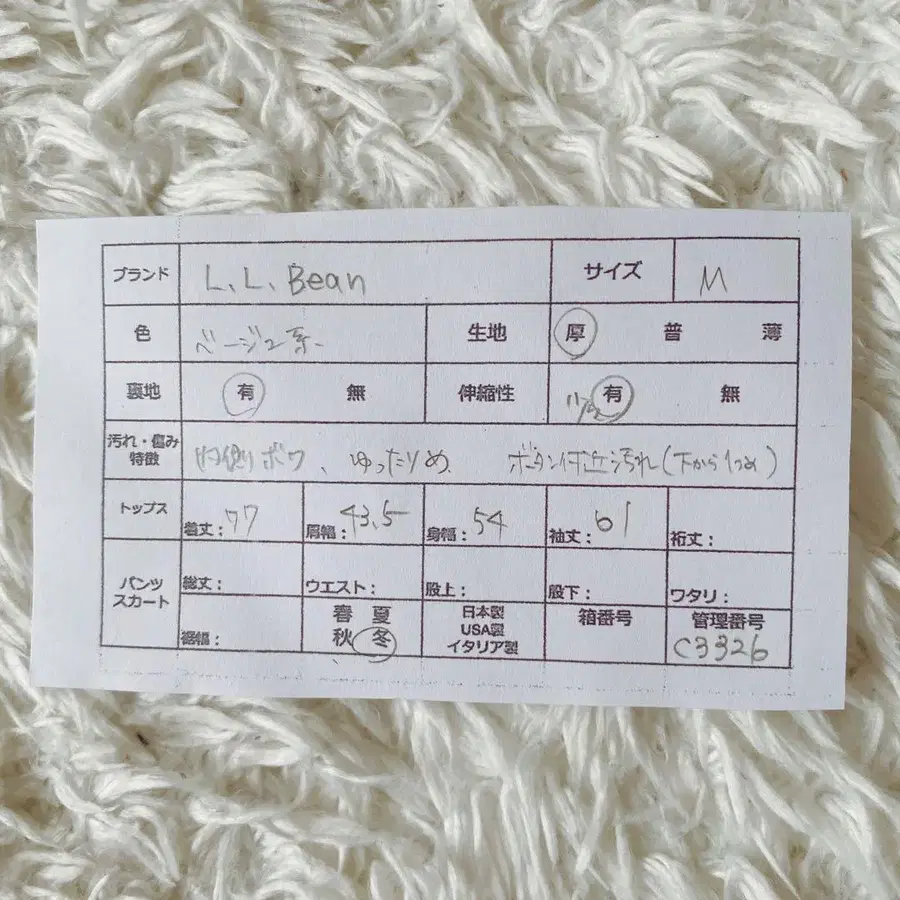 11번째 상품 이미지