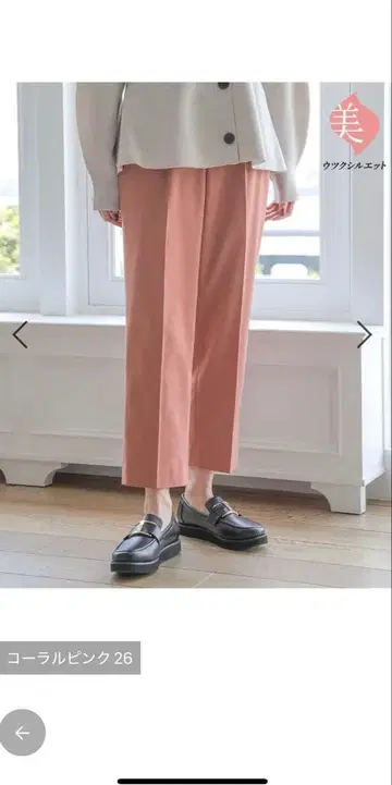 [ 미사용 새상품 ] 글로벌 워크 테이퍼드 팬츠 XL 우츠쿠 실루엣