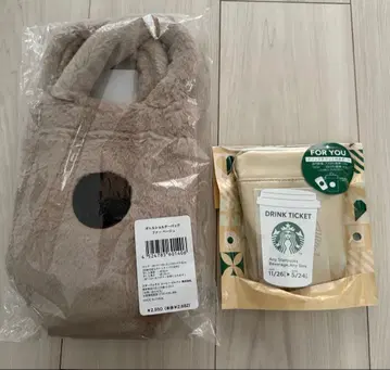 스벅 홀리데이 2025 보틀 숄더백 스타벅스 미니 파우치