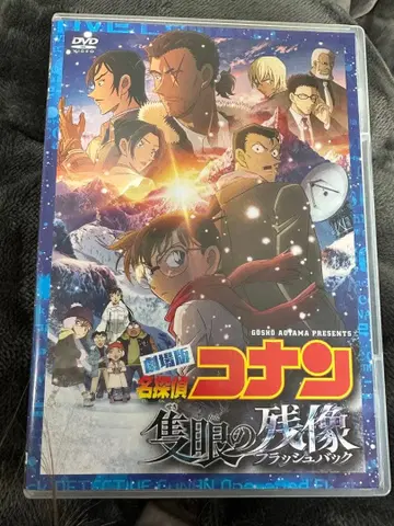 명탐정 코난  DVD