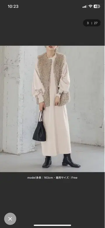 새상품! 미사용! 에메리 드로스트 원피스 아이보리