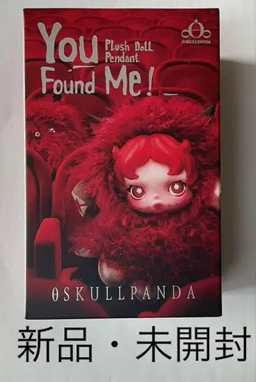 SKULLPANDA You Found Me! 시리즈 봉제 인형 펜던트