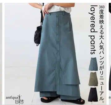 antiqua 레이어드 팬츠 블루 그레이