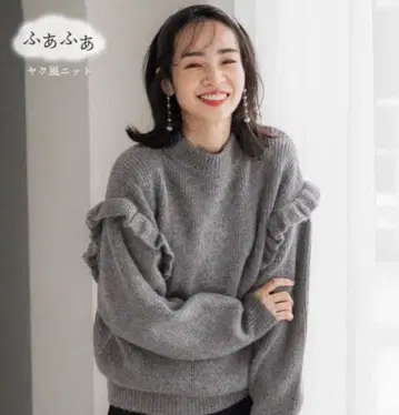 새상품 coca 코카 복슬복슬 야크풍 니트 프릴 상의 L