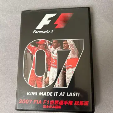 F1 2007 총집편 DVD 2매 세트