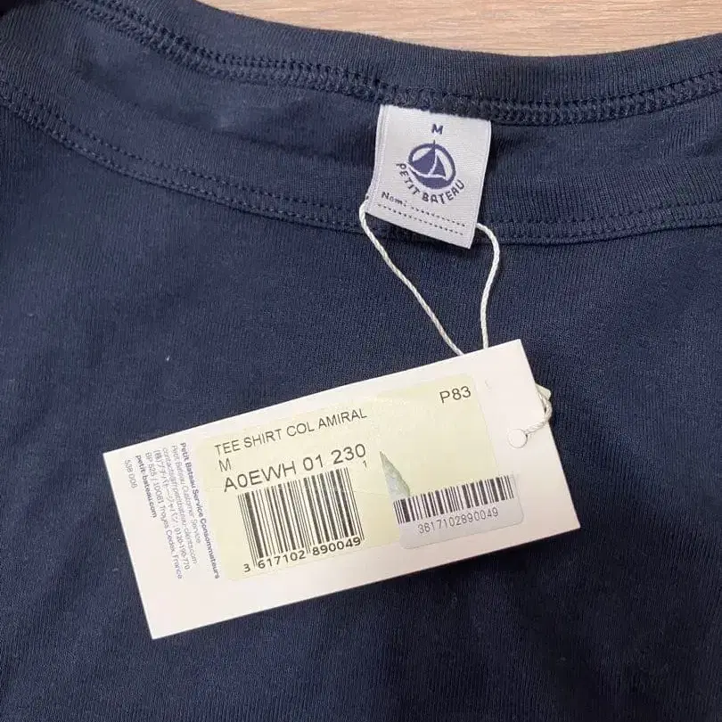 3번째 상품 이미지