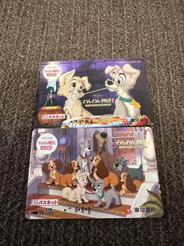 완완 이야기 전화카드 기사용 출시 기념