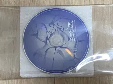 아이츠키 나쿠루 질량 라이브 음원 수정판 CD 새상품