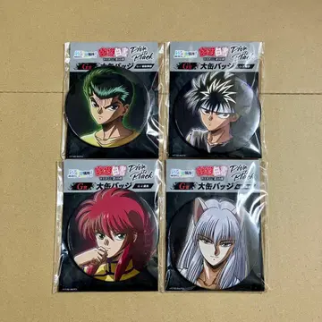 유유백서 WEB 복권 대형 캔뱃지