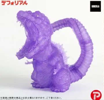 고질라(2016) 제4 형태 각성 Ver. 퍼플 클리어 에디션
