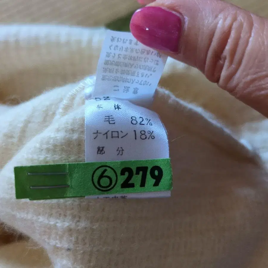 9번째 상품 이미지