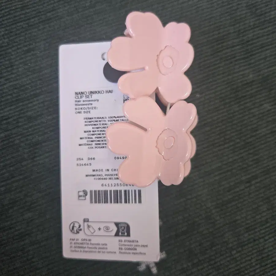 3번째 상품 이미지