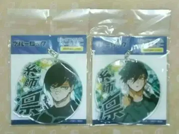 블루 록 이토시 린 빅 아크릴 키링 2종 세트