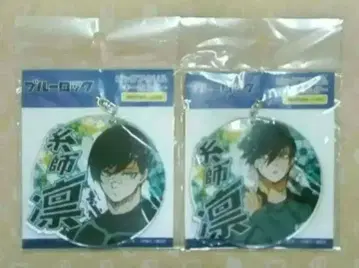 블루 록 이토시 린 빅 아크릴 키링 2종 세트