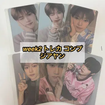 보이플라2 아카이브전 팝업 week2 트레이딩 카드 컴프 지아얀