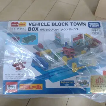 토미카 VEHICLE BLOCK TOWN BOX 특전 포함