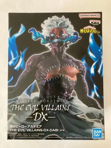 나의 히어로 아카데미아 THE EVIL VILLAINS-DX 다비