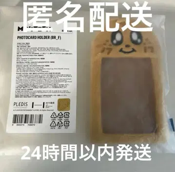 SEVENTEEN MINITEEN 민규