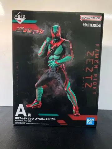 제일복권 가면라이더 제츠 가브 MASTERLISE 가면라이더 제츠