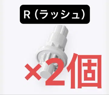 [ 미개봉 새상품 ] R ( 러쉬 ) 비트 코발트 드레이크 베이블레이드X