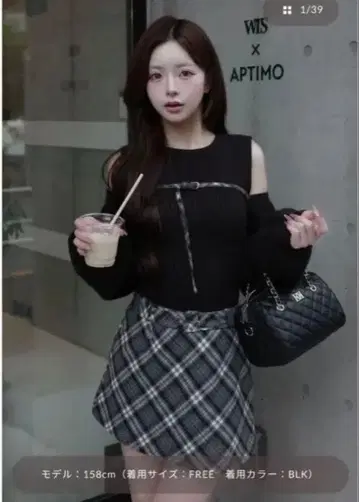 Darich 니트 원피스 FL 사이즈 블랙