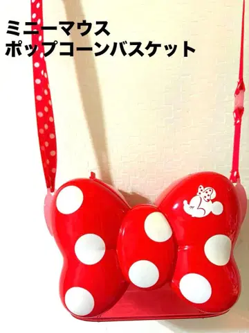 미니 마우스 팝콘 바스켓