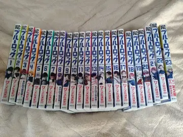 블루 록 1~23권 세트 비전권