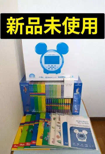 미사용 새상품 메인 프로그램 최신 버전 리뉴얼 디즈니 영어 시스템