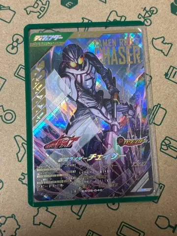 간바레전즈 체이서 LR