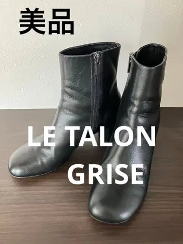 새상품급 LE TALON GRISE 숏부츠 사이드 지퍼 23.5cm