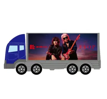 B'z FYOP 투어 트랙