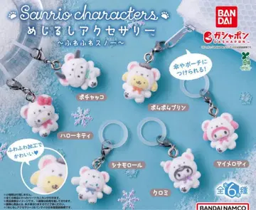 푹신푹신 스노우 전 6종 컴플리트 세트 12시간 이내 발송!