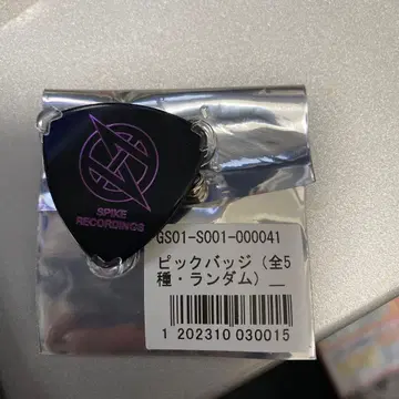 GLAY G4 space SPIKE RECORDINGS 피크 배지