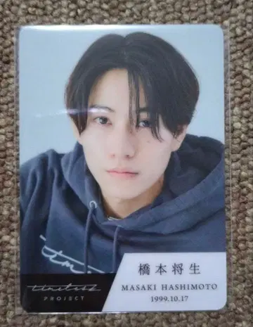 하시모토 마사키 timelesz project 트레이딩 카드