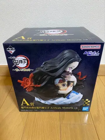 제일복권 귀멸의 칼날 이어진 궤적 A상 카마도 탄지로 & 카마도 네즈코