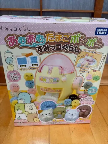아무아무 타마고 폼폼 타카라토미